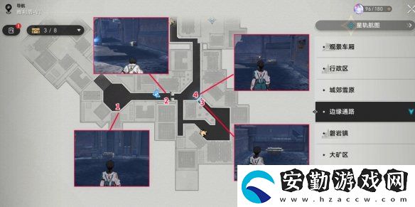 崩壞星穹鐵道雅利洛邊緣通路寶箱在什么位置
