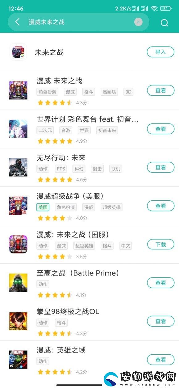 ourplay為什么只能查看不能下載