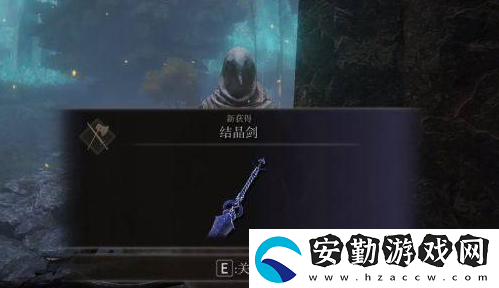 艾爾登法環(huán)武器強(qiáng)化上限