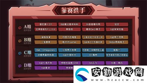 月圓之夜圓夢仙境杯線下開戰(zhàn)