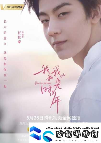 少年的終結(jié)搶先體驗版震撼登場冒險之旅即刻啟程
