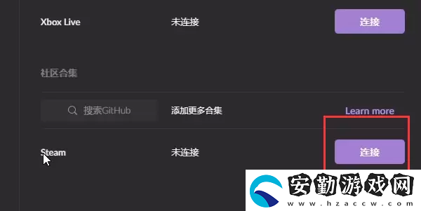 EPIC恥辱終極版簡(jiǎn)體中文怎么調(diào)