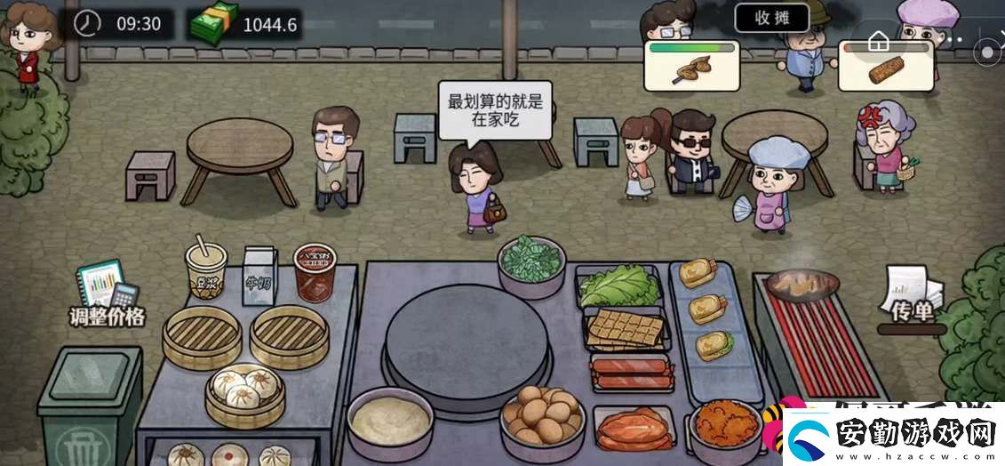 打工生活模擬器包工頭任務(wù)流程詳解