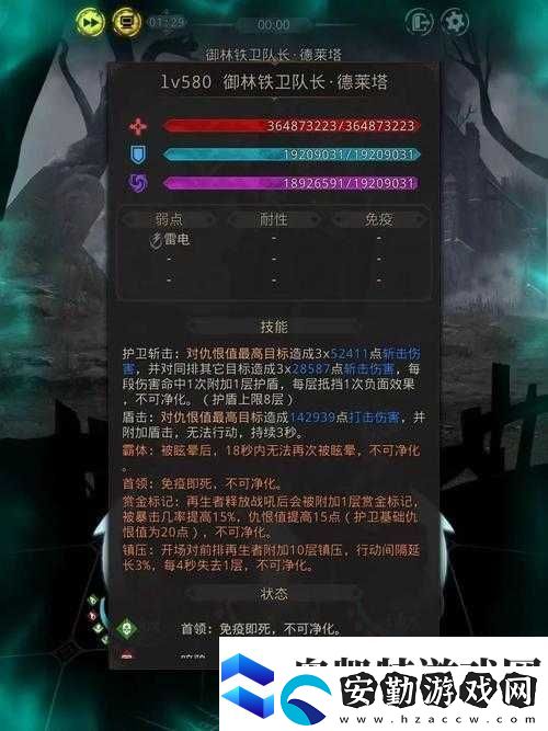 地下城堡3枯葉島10大玩法技巧與5大通關(guān)秘籍