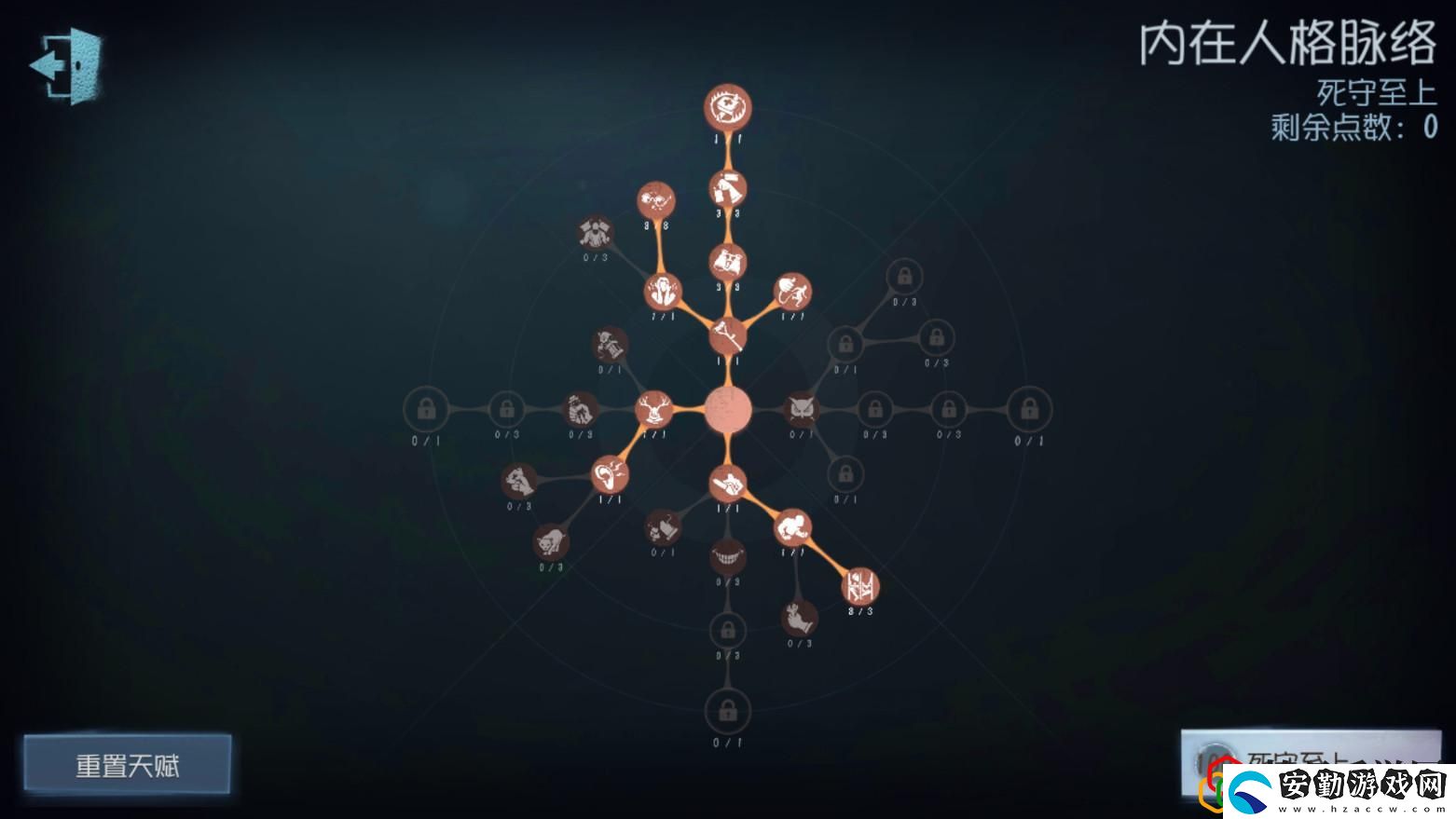 第五人格游戲約瑟夫能力怎么樣