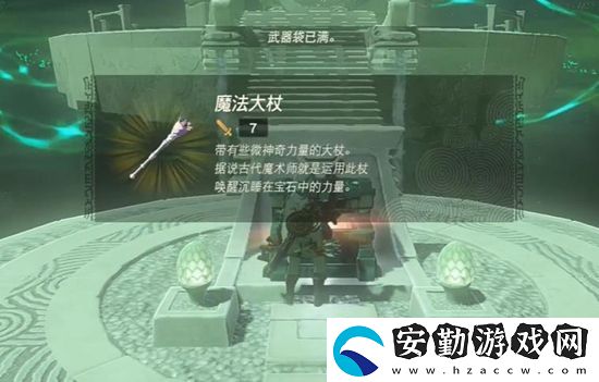 塞爾達(dá)傳說(shuō)王國(guó)之淚馬亞喜希卡神廟通關(guān)攻略