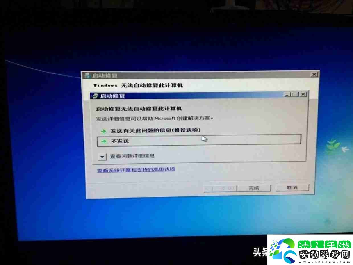 解決電腦頻繁自動(dòng)關(guān)機(jī)問(wèn)題的有效方法!