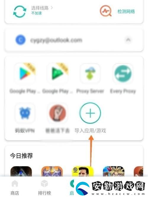 ourplay為什么只能查看不能下載