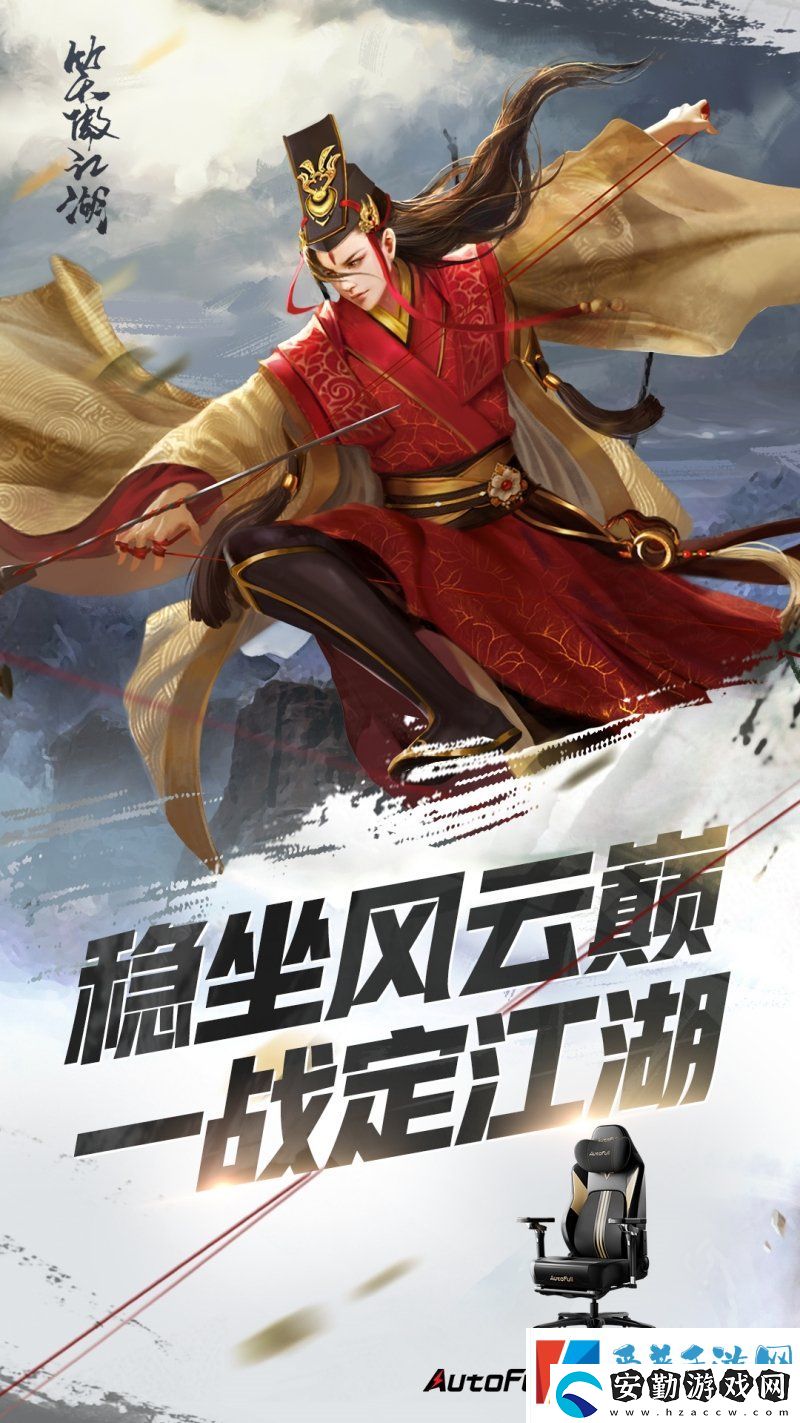 笑傲江湖2.0公測定檔