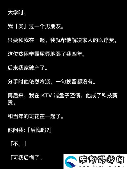 班花趴下讓我?了一節(jié)課