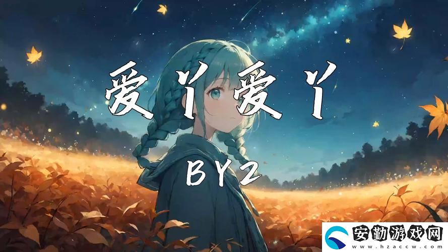 愛(ài)丫愛(ài)丫在線影院電視劇免費(fèi)動(dòng)漫
