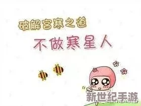 頂弄舒爽h