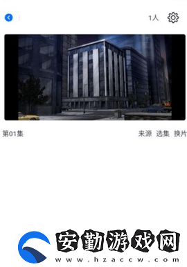 三號動漫官方最新版本下載