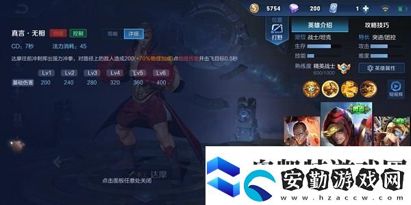 星之破曉深淵