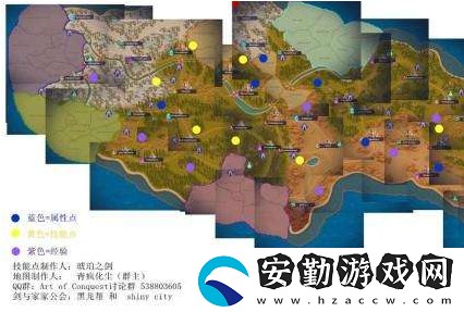 劍與家園更換大區(qū)方法介紹