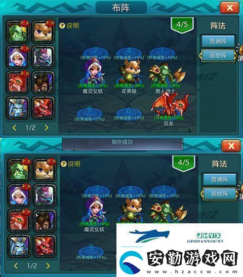 達爾文進化島陣法介紹