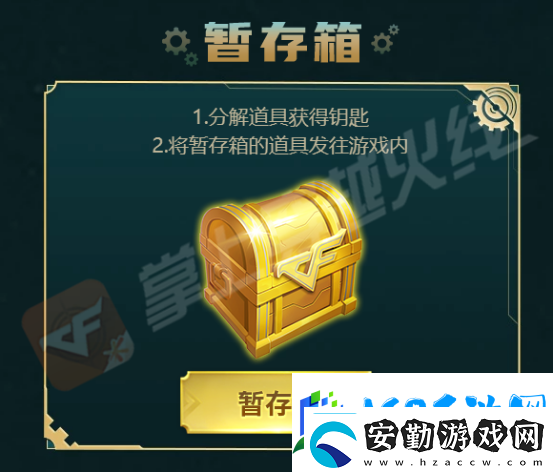 cf黑龍墨子皮膚獲得方法地址