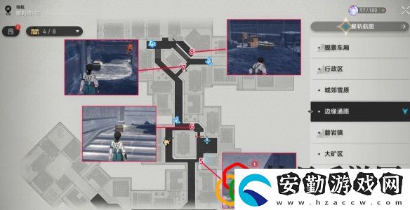 崩壞星穹鐵道雅利洛邊緣通路寶箱在什么位置