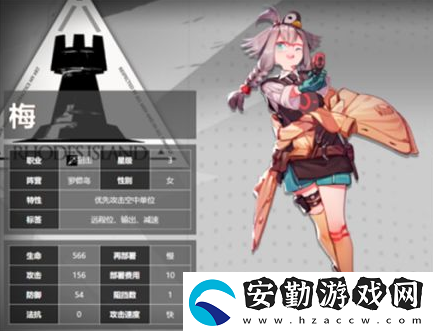 明日方舟四星干員梅屬性介紹