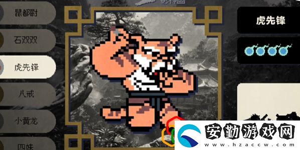 像素版廣智位置位置