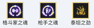 金鏟鏟之戰(zhàn)經(jīng)典斗槍陣容搭配推薦攻略