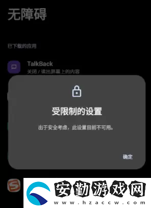 李跳跳怎么不能跳過廣告了