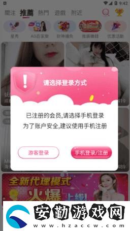 探索夜晚的魅力—月夜直播APP夜月的奇妙體驗