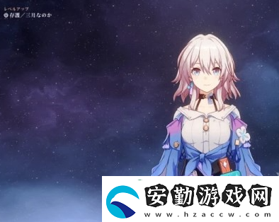 崩壞