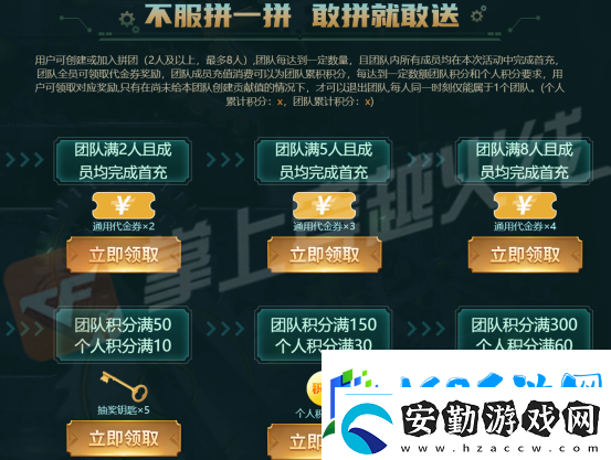 cf黑龍墨子皮膚獲得方法地址