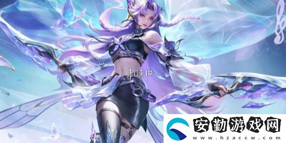 王者榮耀阿軻化蝶舞值得買嗎