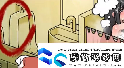 看不見的真相浴室探秘怎么過