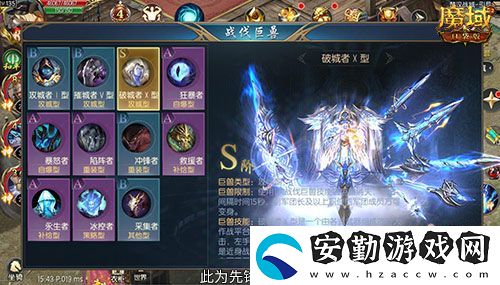 楚漢軍團之爭！魔域口袋版最新軍團戰(zhàn)火熱進行中！