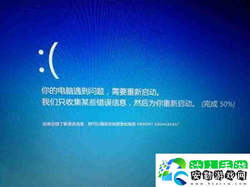 解決電腦頻繁自動(dòng)關(guān)機(jī)問(wèn)題的有效方法!
