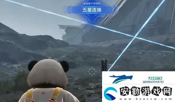 星球重啟伊甸城五星連珠攻略