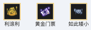 金鏟鏟之戰(zhàn)三星小法陣容搭配推薦攻略