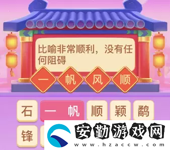 抖音生肖游樂園攻略