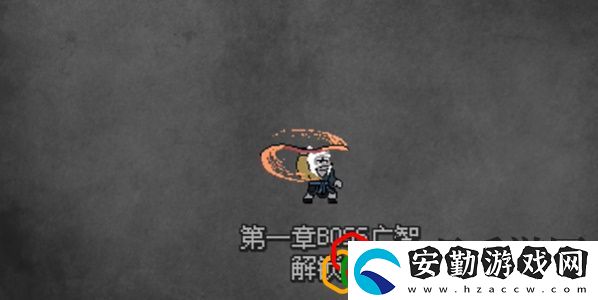 像素版廣智位置位置