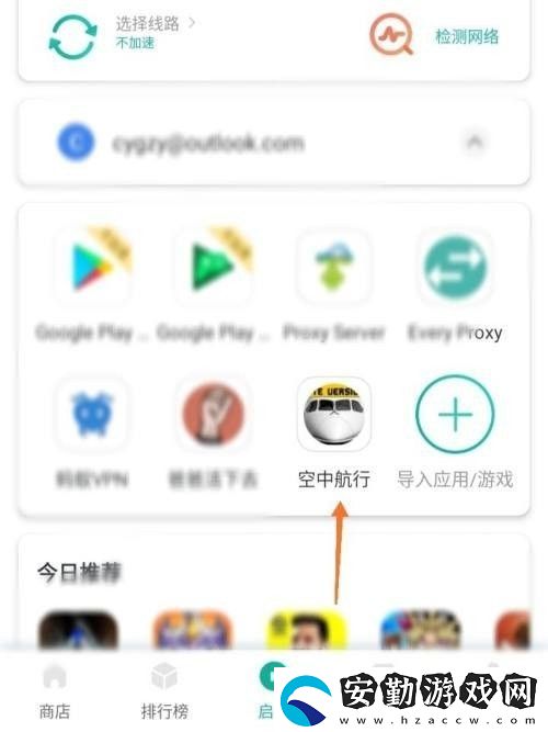 ourplay為什么只能查看不能下載
