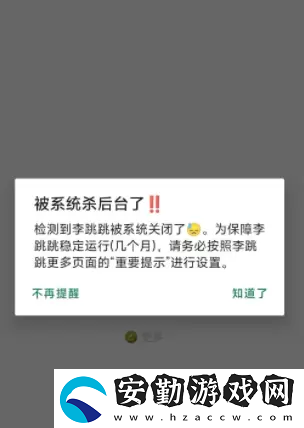 李跳跳怎么不能跳過廣告了