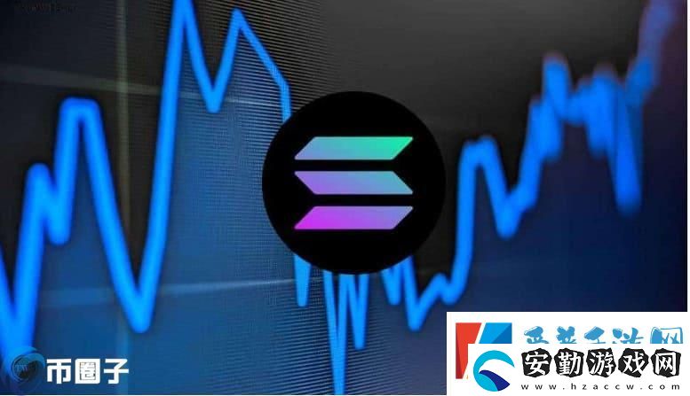 Solana通過優(yōu)先費用100%分配給驗證者提案!SOL站回170美元