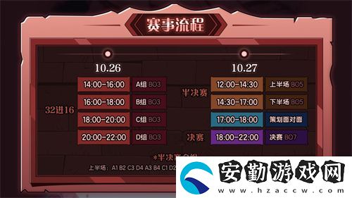 月圓之夜圓夢仙境杯線下開戰(zhàn)