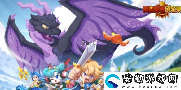 黑星勇者成名錄法師怎么玩