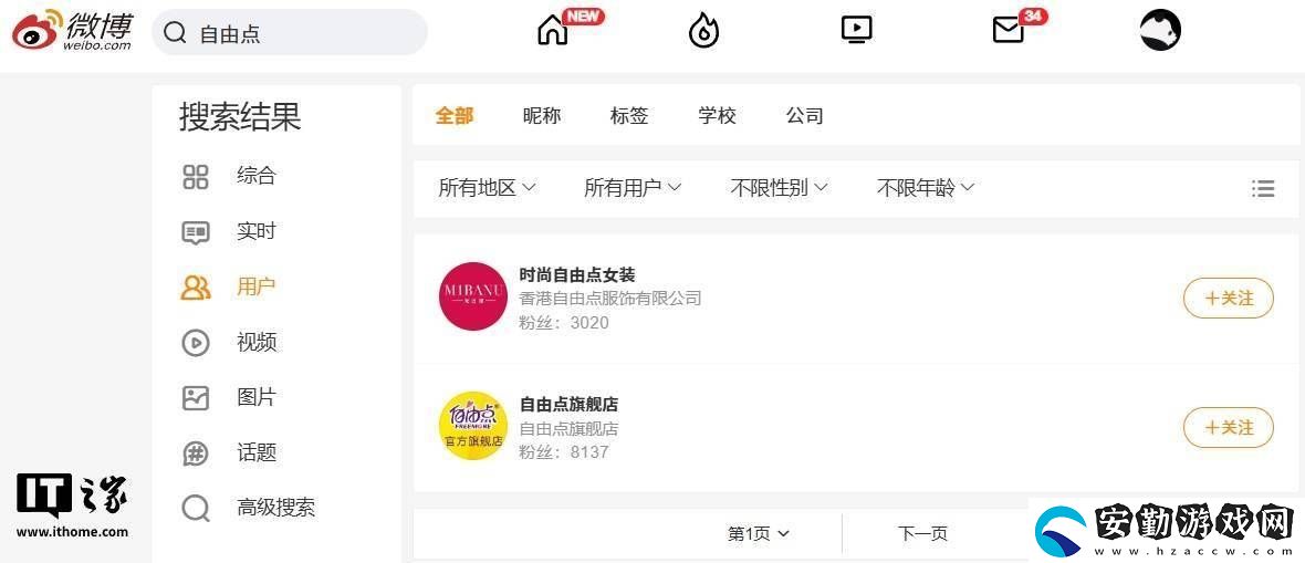 315晚會揭秘翻新衛(wèi)生巾