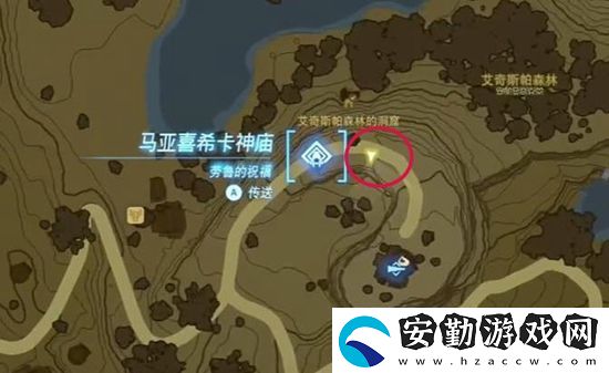 塞爾達(dá)傳說(shuō)王國(guó)之淚馬亞喜希卡神廟通關(guān)攻略