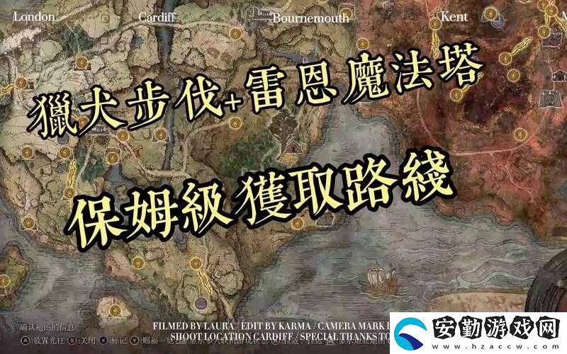 如何獲取艾爾登法環(huán)獵犬曲刃