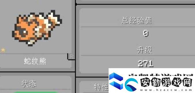 寶可夢(mèng)朱紫冰之石怎么獲得冰之石獲取攻略全解析