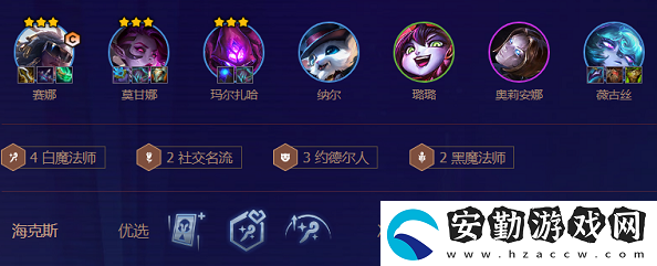 金鏟鏟之戰(zhàn)s6.5白魔法師陣容