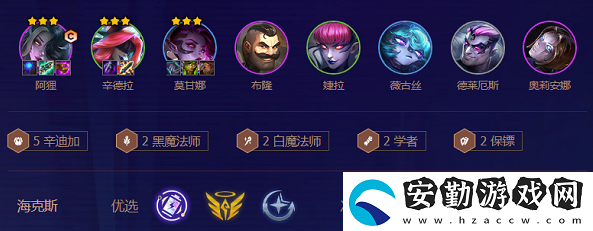 金鏟鏟之戰(zhàn)s6.5白魔法師陣容