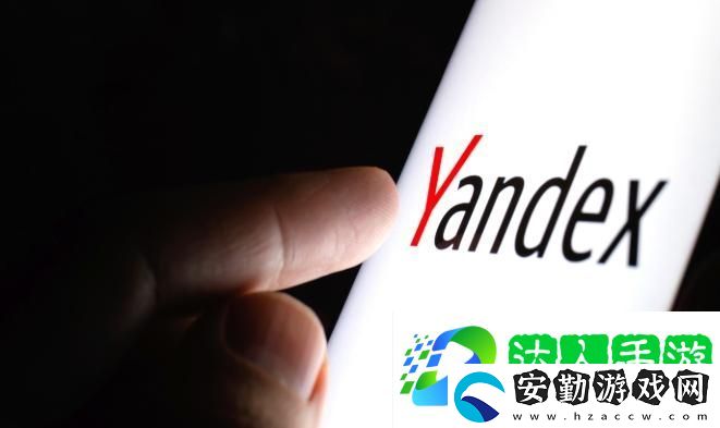 yandex最新地址