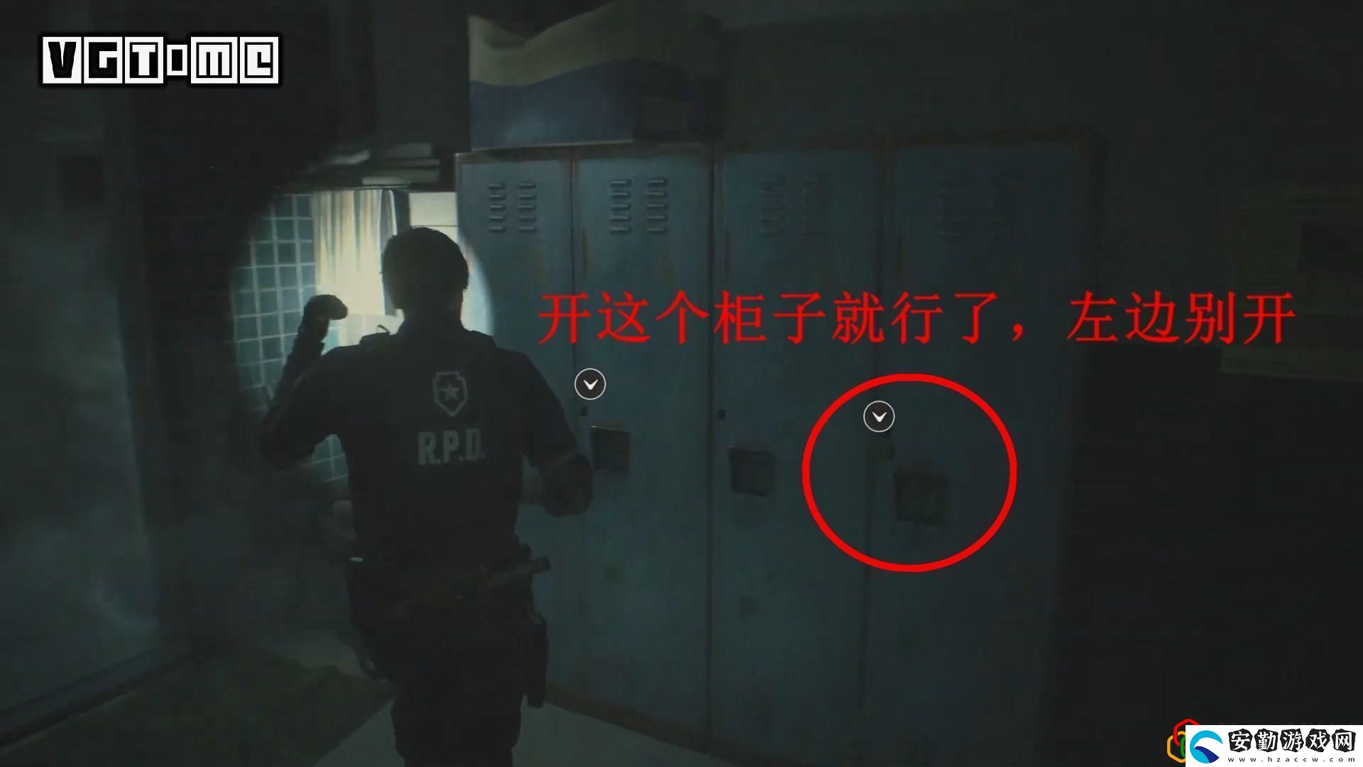 生化危機(jī)2重制版謎題超詳細(xì)攻略